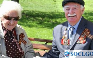 Какие льготы положены труженикам тыла в 2026 году