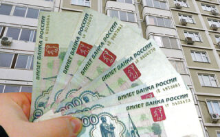 Льготы, субсидии и пособия в Мурманске
