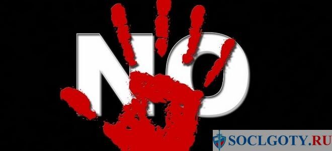 Cтраховая компания отказала в выплате по ОСАГО