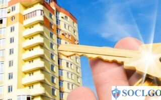 Как получить налоговый вычет при рефинансировании ипотеки