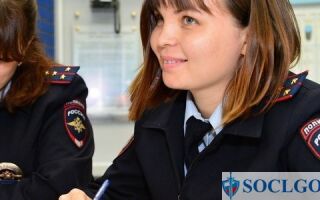 Военная ипотека для сотрудников полиции и МВД в 2021 году