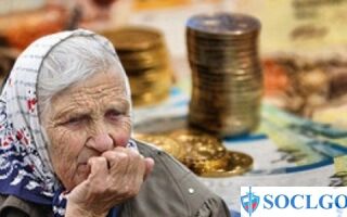 Страховая пенсия по случаю потери кормильца в 2019 году