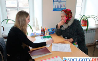 Бесплатная юридическая консультация в Красногвардейском районе СПб