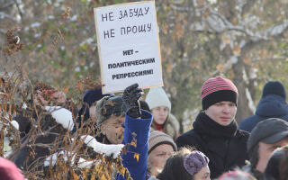 Льготы детям репрессированных родителей