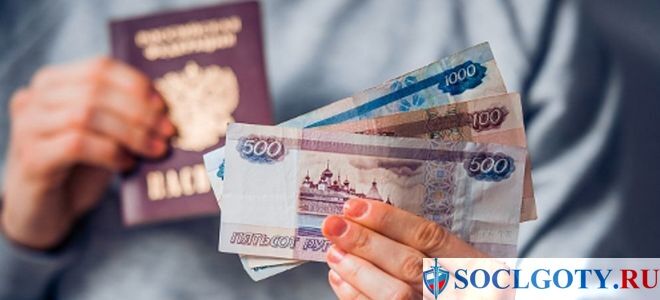Выдаются ли деньги вместо земельного участка многодетным семьям в 2021 году