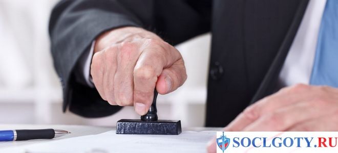 Компенсация за невыплату заработной платы в 2026 году