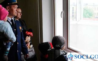 Военный жилищный сертификат на покупку квартиры в 2021 году