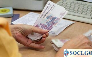 Льготы пенсионерам в Тульской области