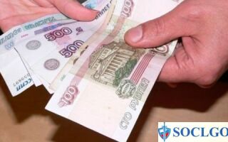 Выходное пособие инвалиду 1 группы при увольнении