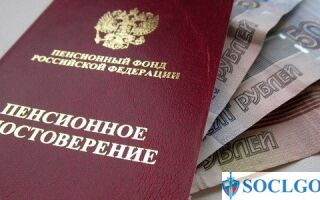 Льготы пенсионерам по оплате капитального ремонта: до и после 70 лет