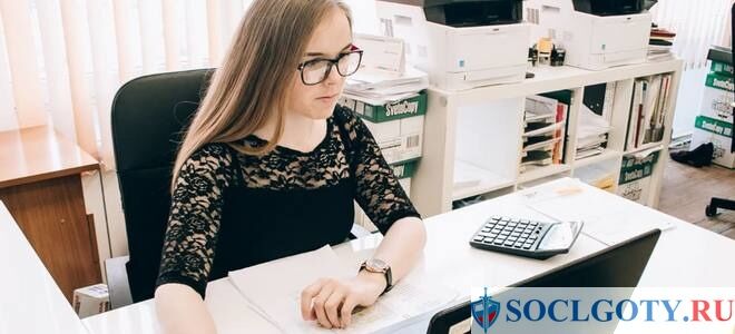 Документы для налогового вычета за лечение в 2021 году